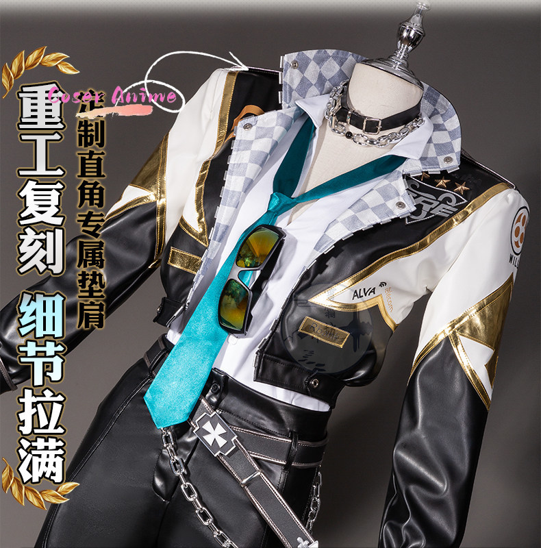 Kostium Cosplay Identity V SRE – Team Sports recenzja i cena
